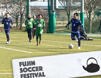 当社協賛　第６回「風神フェスティバル」開催